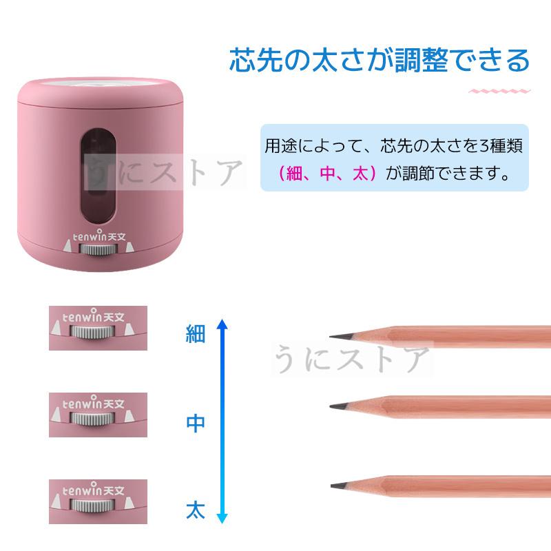 電動鉛筆削り 手動 子供 Usb式 えんぴつけずり 電動シャープナー 乾電池利用可能 無駄削り防止 鉛筆削り 子供 学校 事務用 ミニ おしゃれ 鉛筆削り器 Jxg172 うにストア 通販 Yahoo ショッピング