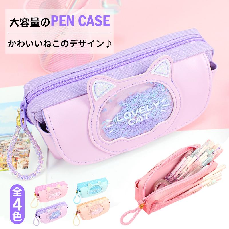 ペンケース 筆箱ミッキー猫ちゃんおしゃれ小学校中学校高学校女子男子シンプル コンパクト 鉛筆ケース 鉛新学期 学生 小物入れ 大容量 文具収納 文具入れ Jxg192 うにストア 通販 Yahoo ショッピング