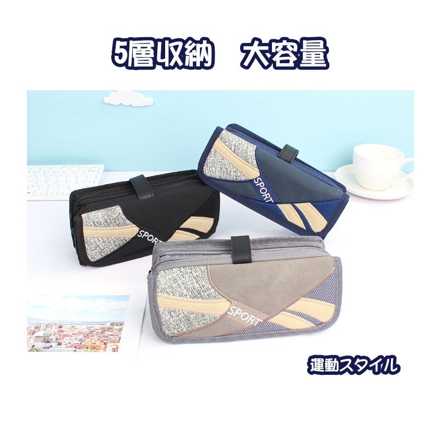 ペンケース 筆箱 おしゃれ アウトドア プロダクツ スクエア スウェット ペンポーチ おしゃれ かわいい男子学生社会人 小学校中学校高校生 文房具 2ルーム Jxg193 うにストア 通販 Yahoo ショッピング