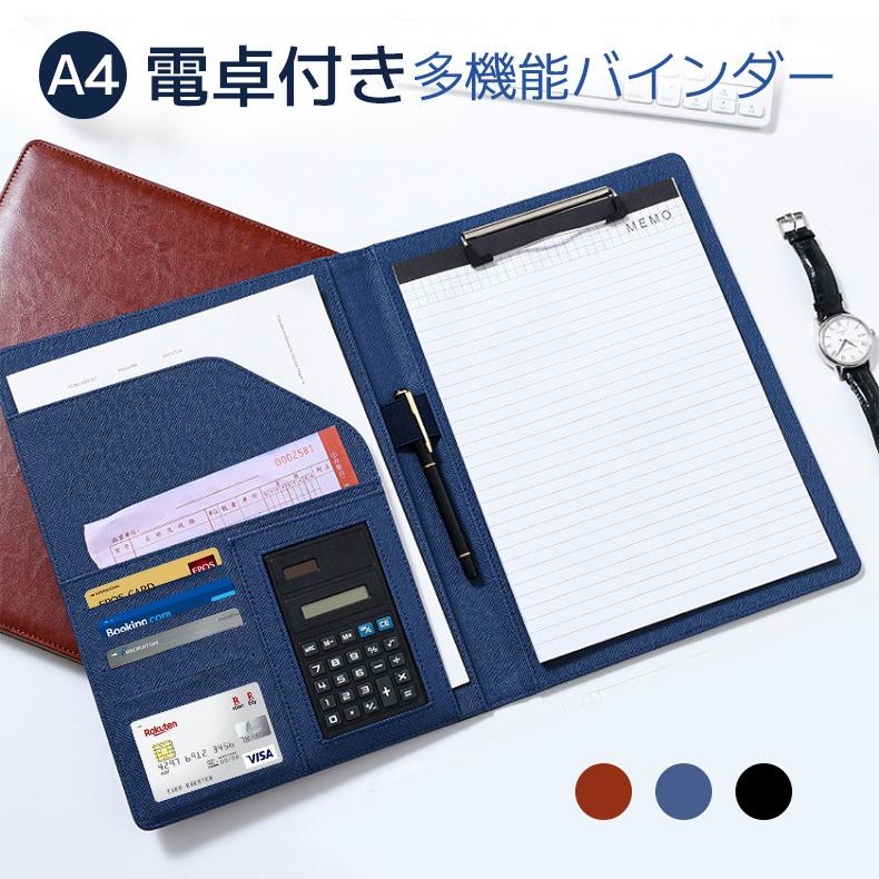 バインダー 12桁電卓 クリップボード 二つ折り 革おしゃれ 名刺 カード ペンホルダー 多機能 ファイル