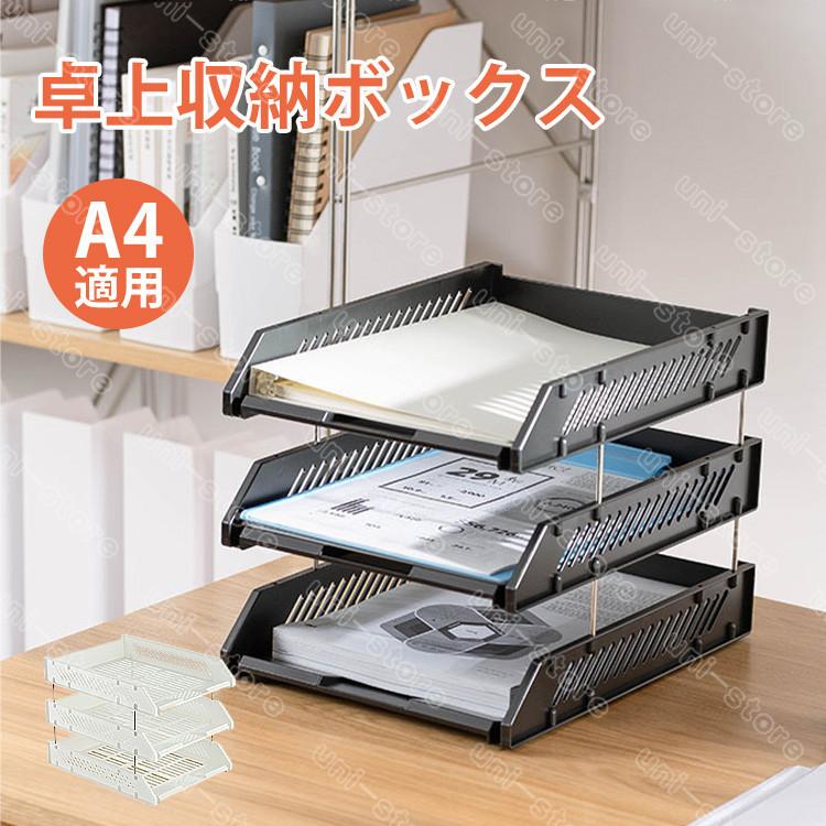 卓上収納ボックスデスクオーガナイザー デスク上置棚 引き出し付き書類入れ 筆入れ 文具ホルダー多機能 組み立て式 おしゃれ オフィス用品 ブラック Jxg228 うにストア 通販 Yahoo ショッピング