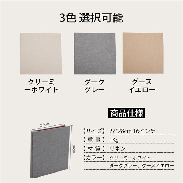 新品 リネン素材 手作りアルバム 贈り物 ギフトボックス Diy プレゼント彼女 彼氏 ギフト誕生日 記念日 写真収納 Jxg257 うにストア 通販 Yahoo ショッピング