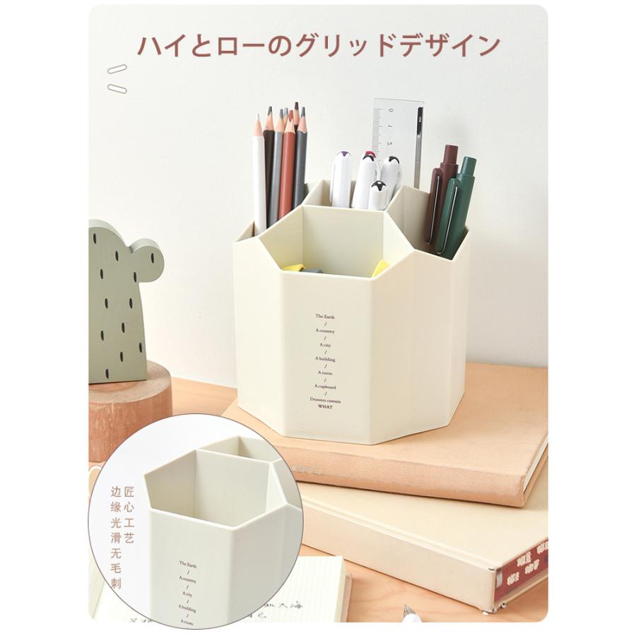 ペンスタンド 人気ショップ ペン立て ペンホルダー 360度回転可能 小物収納 文具収納 多機能 収納ボックス おしゃれ オフィス用品 大容量 ペンスタンド 人気ショップ ペン立て ペンホルダー 360度回転可能 小物収納 文具収納 多機能 収納ボックス おしゃれ オフィス用品 大容量