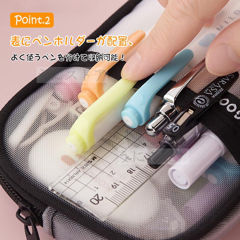 送料無料 新品 ペンケース メッシュ 筆箱 ペンポーチ 透明 シンプル 小学校 中学 高校 学生 小物入れ クリア おしゃれ 女子 男子 文房具 ノーブランド ペン ポーチ Materialworldblog Com