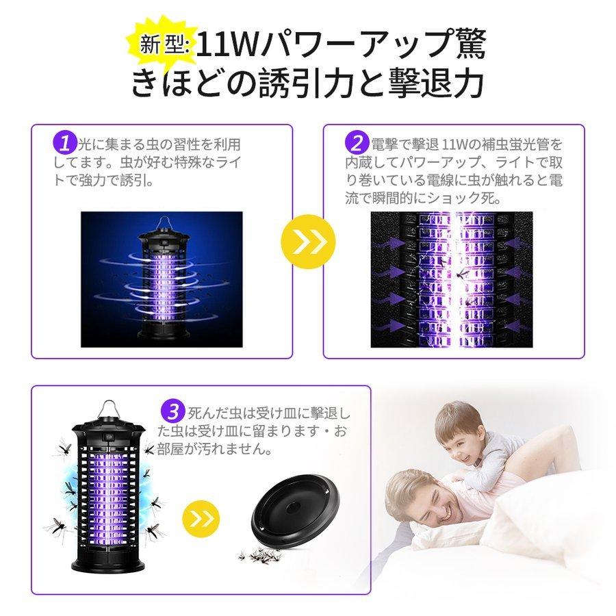 安い割引 吸引式捕虫器 UV光源誘引式捕虫器 誘虫灯最新式 電撃殺虫器 電子蚊キラー 殺虫ライト 電気蚊取り器 虫取り機 蚊除け 蚊ランプ 蚊取り器 虫 よけ剤 安い割引 吸引式捕虫器 UV光源誘引式捕虫器 誘虫灯最新式 電撃殺虫器 電子蚊キラー 殺虫ライト 電気蚊取り器 虫取り機 蚊除け 蚊ランプ 蚊取り器 虫 よけ剤