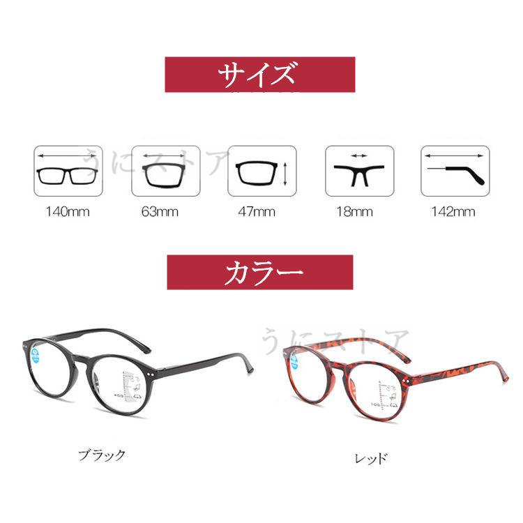 1000円ポッキリ 送料無料 ブルーライトカットメガネ 目に優しい シニアグラス スマホメガネ レディース 眼鏡 黒 Pcメガネ 30 カット 頭痛の緩和 メガネ レッド おしゃれ 携帯用 パソコン用メガネ 老眼 コンパクト シンプル パソコンメガネ 男性用 度入り 紫外線カット