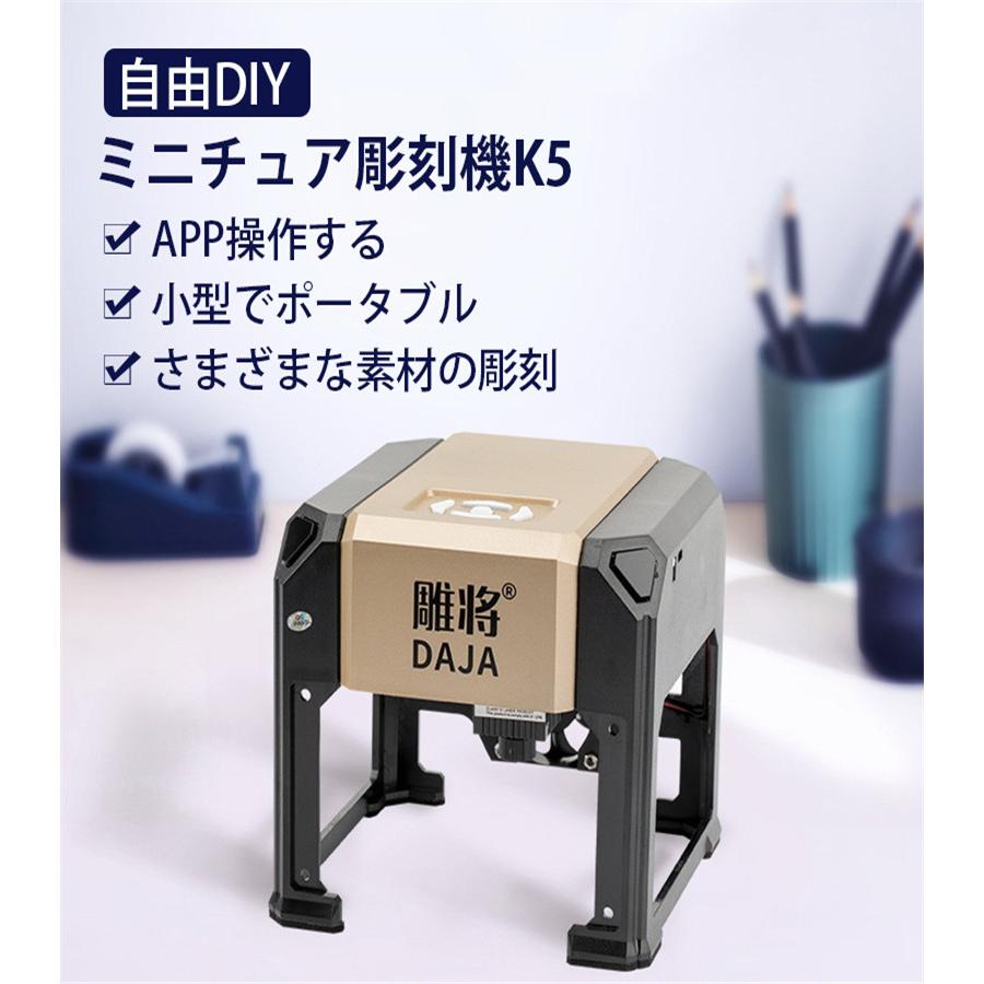 レーザー彫刻機 ミニ卓上レーザー彫刻機 小型レーザー彫刻機 DIY道具 コンパクト 軽量 加工機 プリント 家庭用 :jxg357:うにストア - 通販 - Yahoo!ショッピング レーザー彫刻機 ミニ卓上レーザー彫刻機 小型レーザー彫刻機 DIY道具 コンパクト 軽量 加工機 プリント 家庭用 :jxg357:うにストア - 通販 - Yahoo!ショッピング