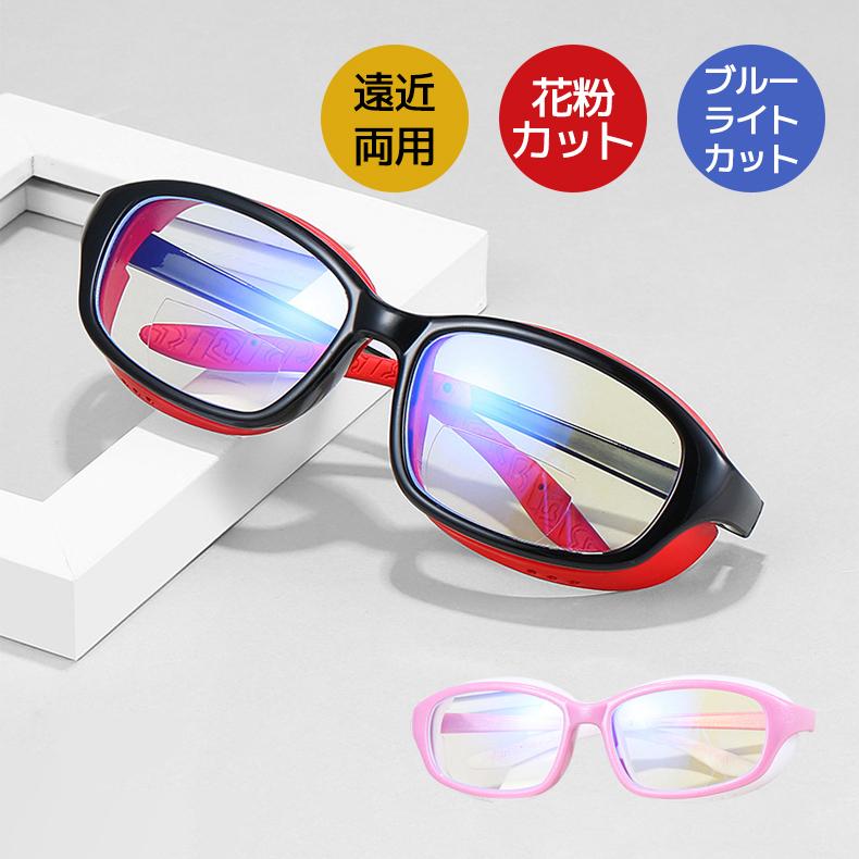 遠近両用メガネ 老眼鏡 花粉症メガネ ブルーライトカット 防花粉 防粉塵 敬老の日 ギフト おしゃれ レデイーズ メンズ 輕量 男女兼用 花粉症 メガネ Jxg375 うにストア 通販 Yahoo ショッピング