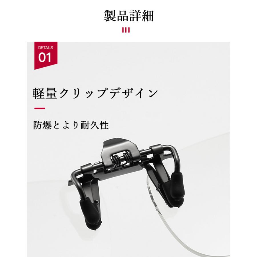 新規購入 老眼鏡 クリップアップレンズ シニアグラス クリップグラスシニア 超軽量 クリップ式 ルーペ 跳ね上げ式 敬老の日 ギフト めがねルーペ メガネ型 Wantannas Go Id