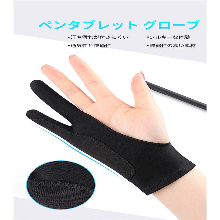 2本指 グローブ 3サイズ 誤作動防止 Sサイズ Mサイズ Lサイズ グローブ お絵描き Ipad タブレット 薄手 指紋防止 両利き ナイロン 液晶ペンタブレット Jxg404 うにストア 通販 Yahoo ショッピング