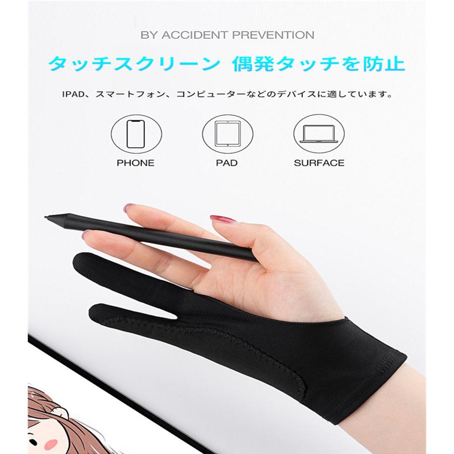 2本指 グローブ 3サイズ 誤作動防止 Sサイズ Mサイズ Lサイズ グローブ お絵描き ipad タブレット 薄手 指紋防止 両利き ナイロン 液晶ペンタブレット :jxg404:うにストア - 通販 - Yahoo!ショッピング 2本指 グローブ 3サイズ 誤作動防止 Sサイズ Mサイズ Lサイズ グローブ お絵描き ipad タブレット 薄手 指紋防止 両利き ナイロン 液晶ペンタブレット :jxg404:うにストア - 通販 - Yahoo!ショッピング