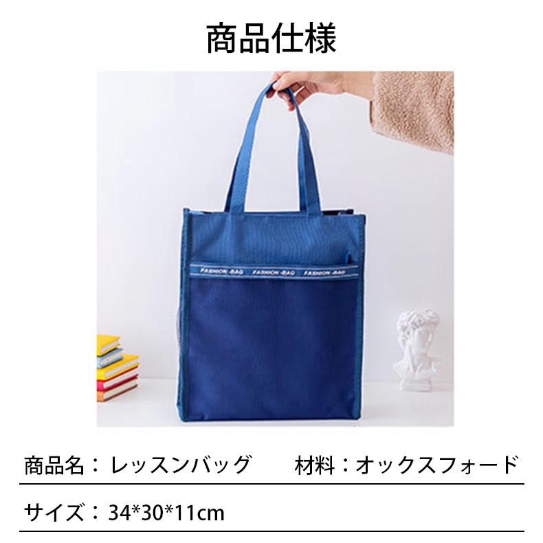 レッスンバッグ 小学校 おしゃれ 男の子 女の子向け レッスンバック おしゃれ 子供 手提げ キルティング 幼稚園 小学校 おけいこバッグ入園 入学 グッズ バッグ Jxg455 うにストア 通販 Yahoo ショッピング