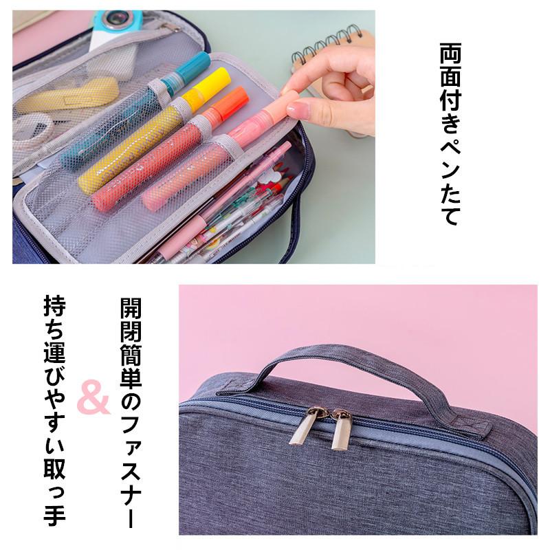 魅力的な ペンケース 筆箱 筆入れ 収納ケース 化粧ポーチ ペンポーチ おしゃれ シンプル 大容量 かわいい 韓国 小学校 高校生 大学生 会社人 女の子 男の子 プレゼント Materialworldblog Com