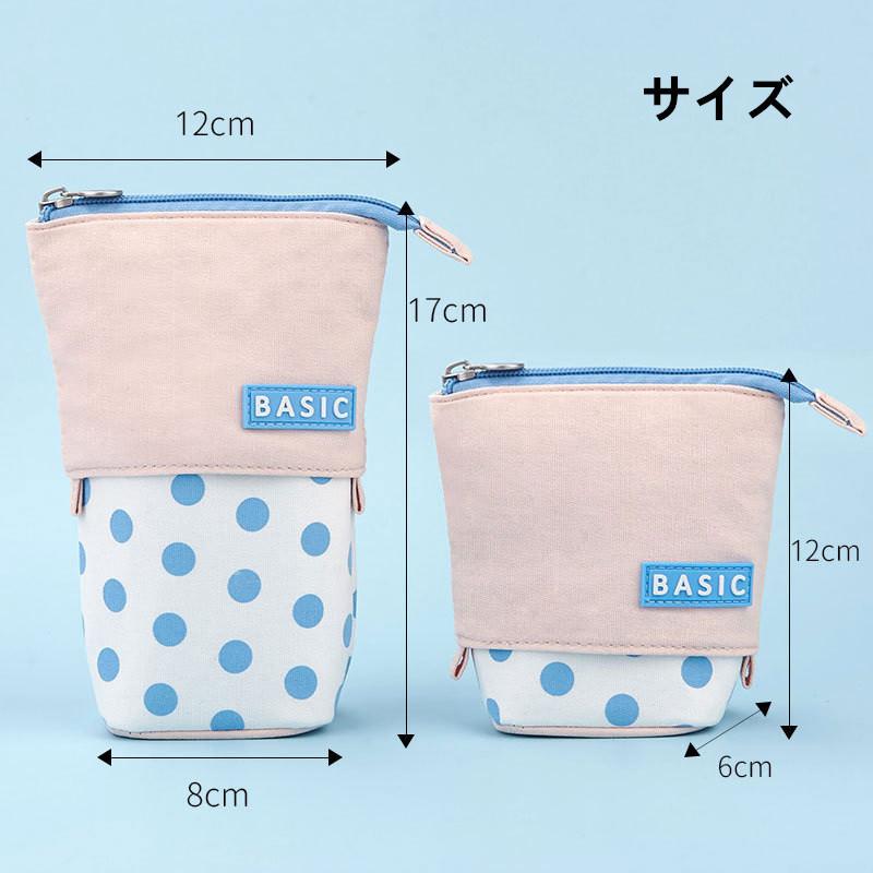 ペンケース 筆箱 立つ タピオカ 筆入れ 小学生 化粧ポーチ 小物収納 中学 高校生 大学生 かわいい おしゃれ 大容量 多機能 男の子 女の子 社会人 ふで箱 ポーチ Jxg4 うにストア 通販 Yahoo ショッピング