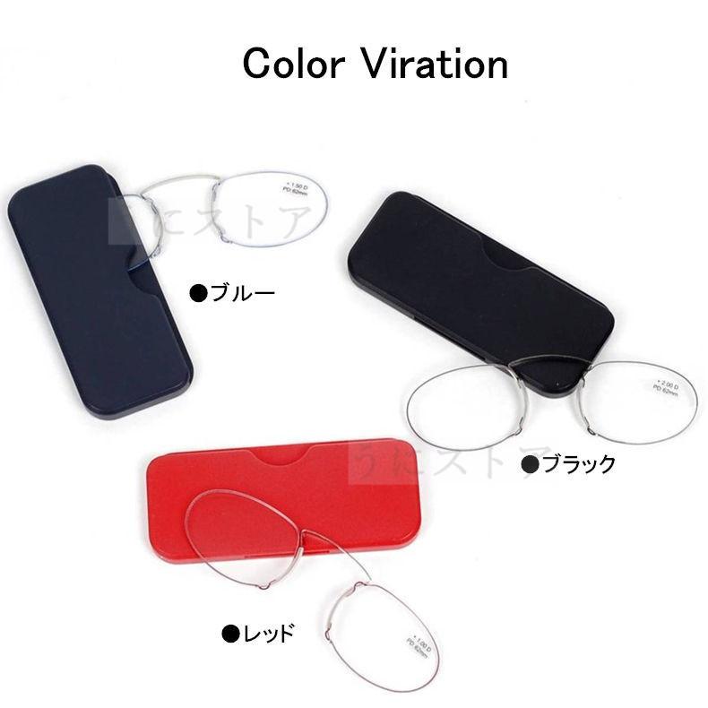 売れ筋商品 リーディンググラス 老眼鏡 メガネ 軽量 薄型 ルーペ 鼻かけ 黒 2.0 老眼鏡 おしゃれ 鼻メガネノーズクリップ コンパクト 薄型 読書 持ち運び便利 リーディンググラス 軽量 財布 ポケット 携帯 鼻眼鏡敬老の日父の日