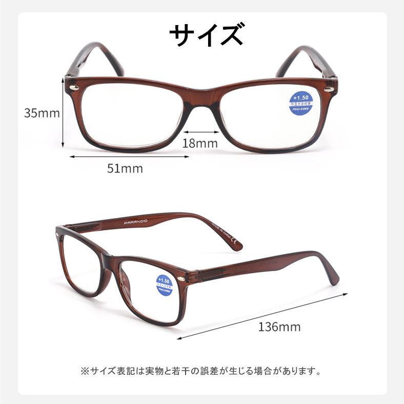 リーディンググラス おしゃれ 老眼鏡 レディース パソコンメガネ ブルーライトカット 男性 スマホグラス 6 軽い シニアグラス 50代 軽量 40代