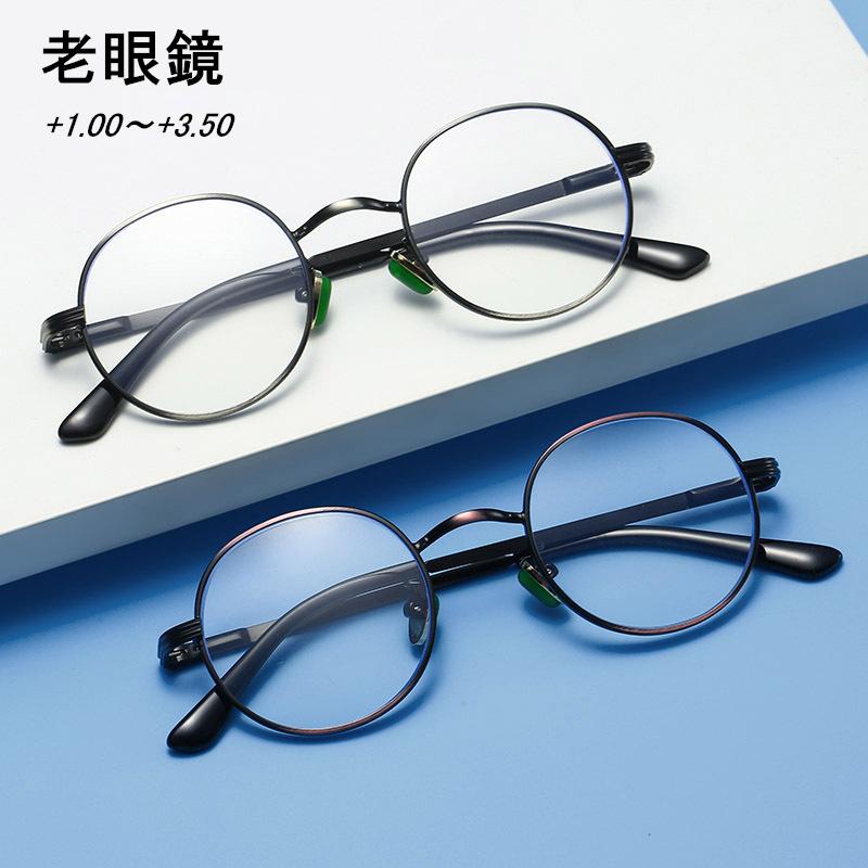 老眼鏡 おしゃれ メンズ ブルーライトカット シニアグラス Uvカット レディース 男女兼用 リーディンググラス Pc眼鏡 スマホ用 40代 50代 60代 Jxg5 うにストア 通販 Yahoo ショッピング