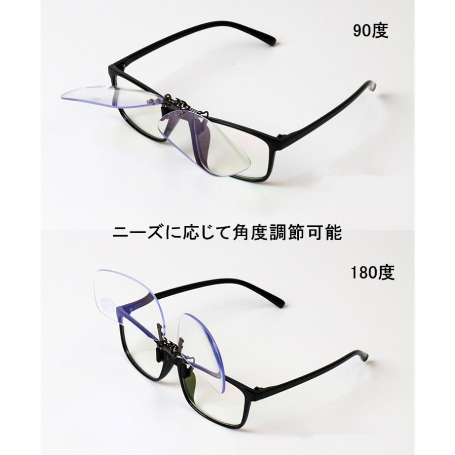 792円 最大72 Offクーポン 老眼鏡 クリップ式 クリップ老眼鏡 メガネの上から掛ける老眼鏡 おしゃれ メンズ レディース 携帯便利 軽量 コンパクト クリップメガネ