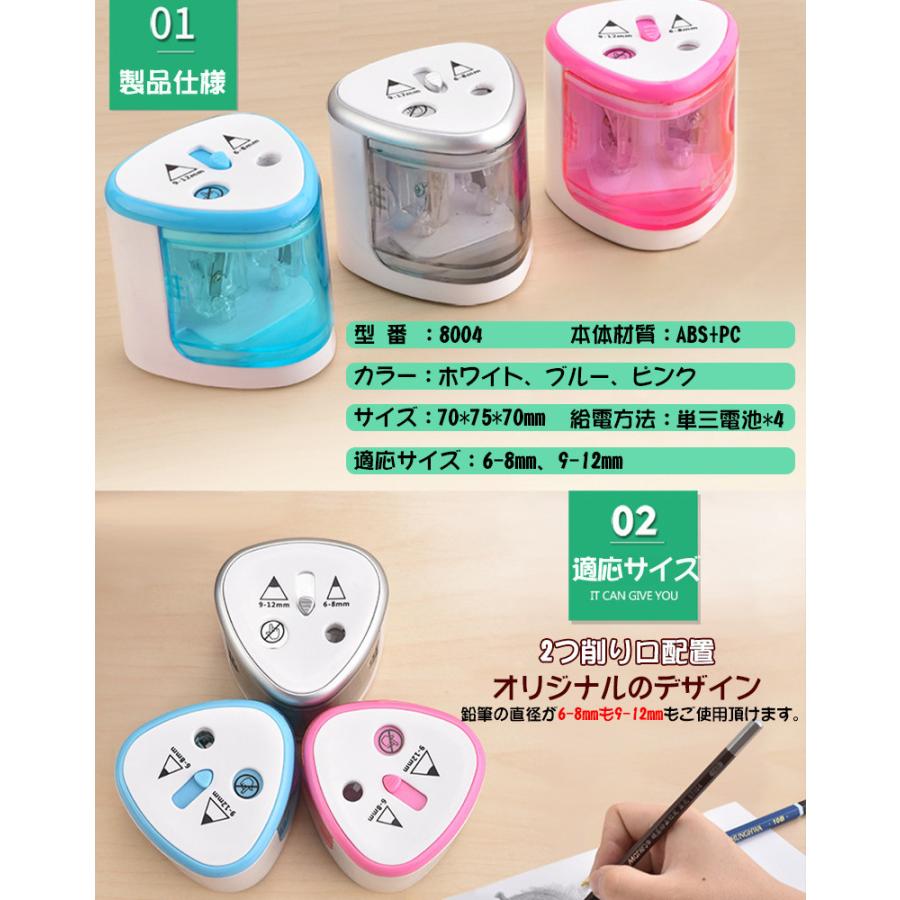 電動えんぴつ削り 電動シャープナー えんぴつ削り 鉛筆削り 乾電池利用可能 学校/家/事務所 文房具 入園入学準備 小学生 色鉛筆/鉛筆用 デッサン 美術 :jxg574:うにストア - 通販 - Yahoo!ショッピング 電動えんぴつ削り 電動シャープナー えんぴつ削り 鉛筆削り 乾電池利用可能 学校/家/事務所 文房具 入園入学準備 小学生 色鉛筆/鉛筆用 デッサン 美術 :jxg574:うにストア - 通販 - Yahoo!ショッピング