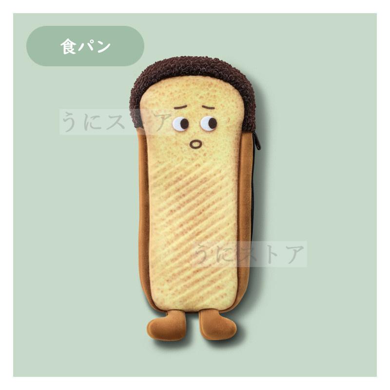 筆箱 かわいいペンケース 食パン トースト フランスパン ホットドッグ キャラクター 小学校 中学 高校 韓国 小物収納 女子 男子 おしゃれ シンプル ペン ポーチ Jxg618 うにストア 通販 Yahoo ショッピング