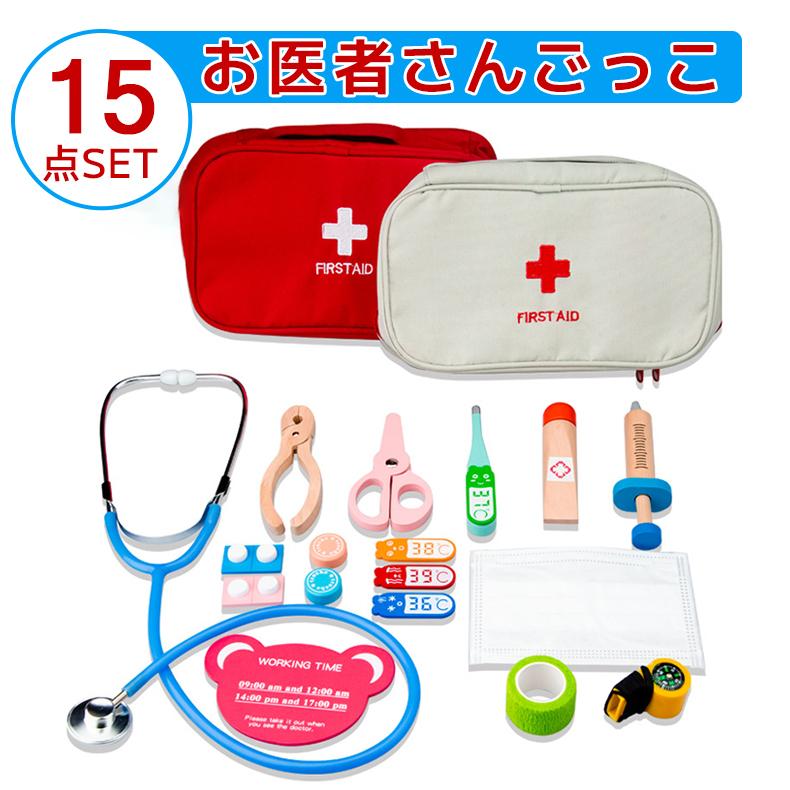 お医者さんごっこ点セット木製おもちゃびょういん知育玩具おもちゃ歯医者ままごと