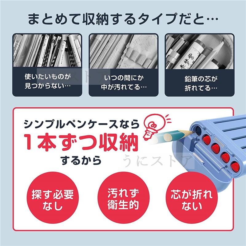 筆箱 ペンケース 筆入れ 防水 耐摩耗性 Abs製 子供 小学生 中学生 大人用 シンプル 女の子 男の子 入学 成人祝い プレゼント ペン ケース Jxg649 うにストア 通販 Yahoo ショッピング