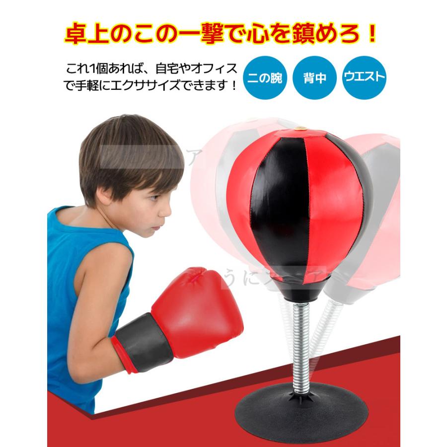 パンチングマシン パンチングマシーン ストレス解消 グローブ付 卓上 エクササイズ トレーニング ストレス解消 男子女子子供パンチングボール Jxg687 うにストア 通販 Yahoo ショッピング