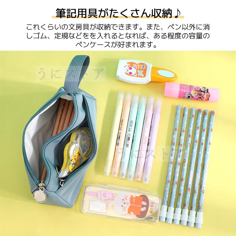 ペンケース 筆箱 ペンポーチ 多機能 ツールペンケース シンプル かわいい おしゃれ メイクポーチ 大容量 新学期 プレゼント 中学生 高校生 大学生 ペン ケース Jxg703 うにストア 通販 Yahoo ショッピング
