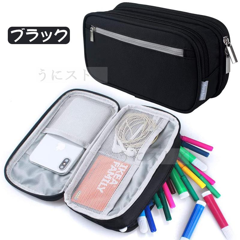 筆箱 ペンケース 筆袋 小物入れ 大容量 多機能 おしゃれ シンプル 小学生 中学生 高校生 女子 男子 新学期 通勤通学 収納ケース 子供 便利 ペン ポーチ Jxg705 うにストア 通販 Yahoo ショッピング