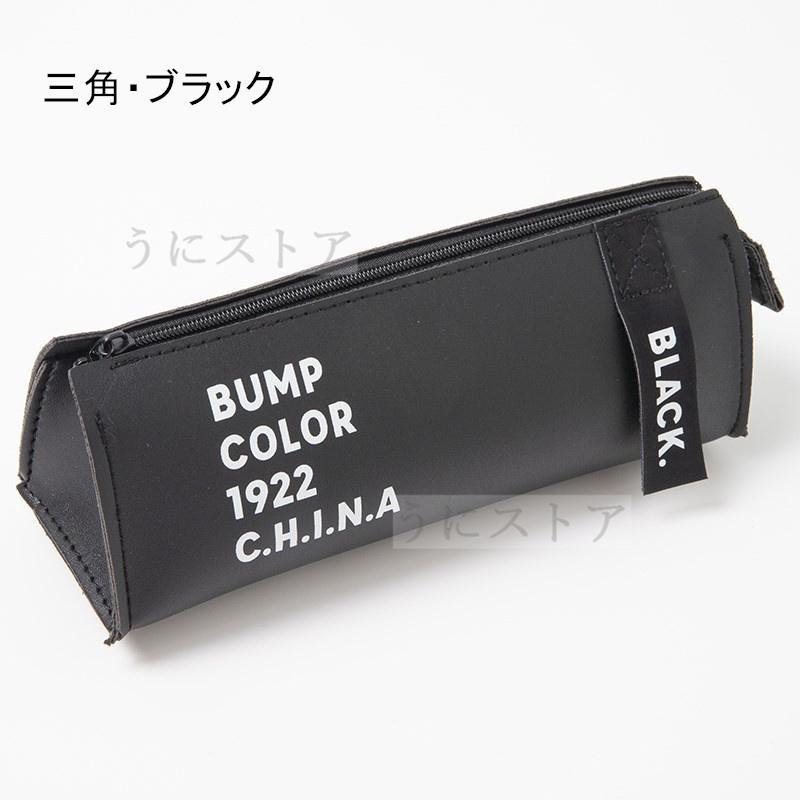 ペンケース 筆箱 筆袋 おしゃれ 韓国 大容量 人気 シンプル ふでばこ スリム 三角 中学生 高校生 大学生 男子 女子 新学期 入職入学 祝い プレゼント ペンポーチ Jxg709 うにストア 通販 Yahoo ショッピング