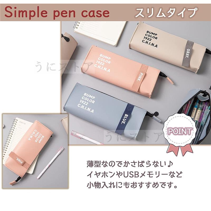 ペンケース 筆箱 筆袋 おしゃれ 韓国 大容量 人気 シンプル ふでばこ スリム 三角 中学生 高校生 大学生 男子 女子 新学期 入職入学 祝い プレゼント ペンポーチ Jxg709 うにストア 通販 Yahoo ショッピング