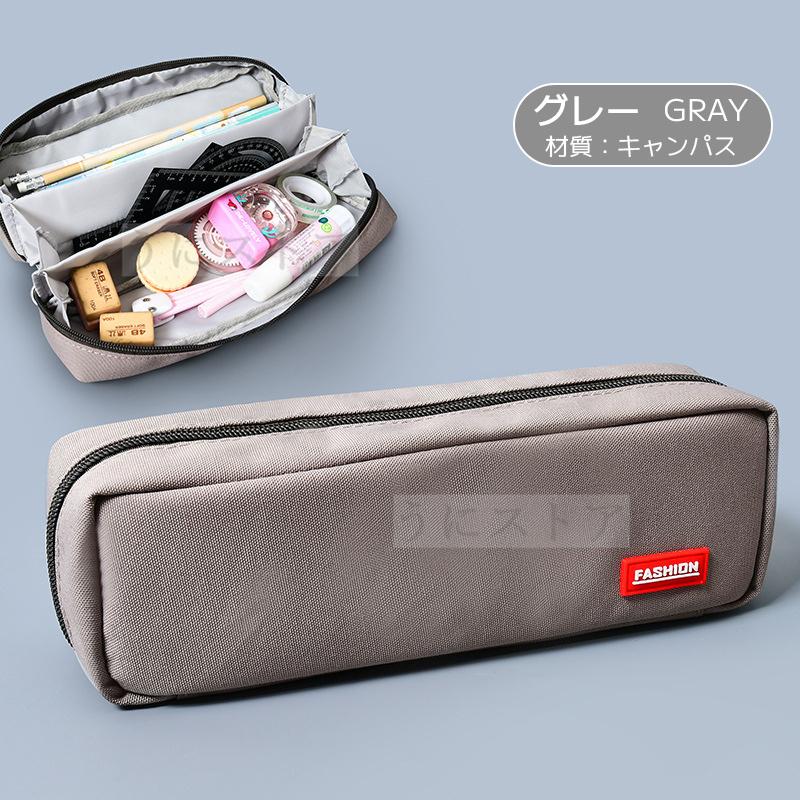 ペンケース 大容量 筆箱 学生用 シンプル おしゃれ 大容量 多機能 筆入れ 小物収納 ツールペンケース ポーチ 中小学生 高校生 大学生 機能的 ペン ケース Jxg710 うにストア 通販 Yahoo ショッピング