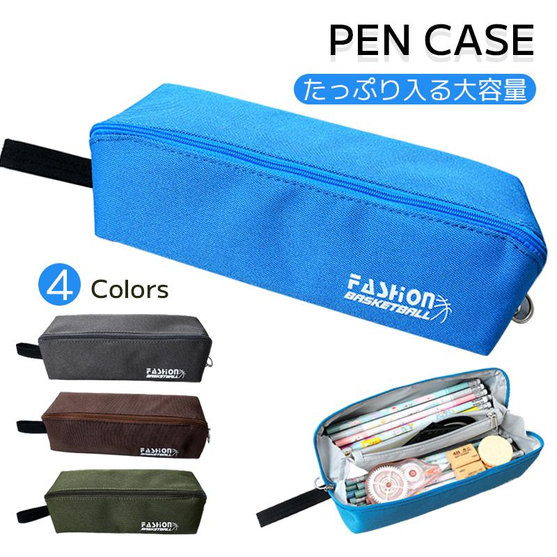 ペンケース 大容量 筆箱 高校生 中学生 シンプル 韓国 おしゃれ ふで箱 男の子 女の子 小学生 女子 男子 文房具 筆記用具 子供 かわいい 小物入れ 社会人 Jxg712 うにストア 通販 Yahoo ショッピング
