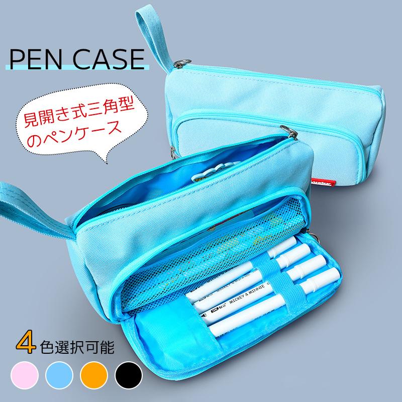 大容量 ペンケース 帆布 筆箱 多機能 ポーチ 男の子 女の子 子供 小学生 中学生 高校生 大学生 社会人用 ペンポーチ 学生 入学 新入学 便利 シンプル ふで箱 ふでばこ 学校 文房具 筆記用具 お祝い クリスマス ギフト 無料ラッピング Yilin 鉛筆ケースキャンバス
