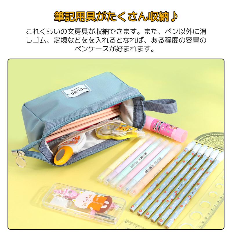 ペンケース 筆箱 大容量 多機能 ふではこ ツールペンケース シンプル かわいい おしゃれ 軽量 入学祝い 新学期 文房具 中学生 高校生 プレゼント ペン ポーチ Jxg718 うにストア 通販 Yahoo ショッピング