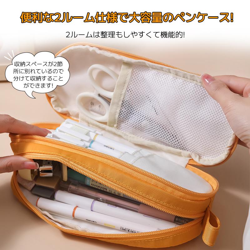 ペンケース 筆箱 ペンポーチ 多機能 ツールペンケース シンプル かわいい おしゃれ メイクポーチ 大容量 新学期 プレゼント コンパクト ペンポーチ Jxg724 うにストア 通販 Yahoo ショッピング