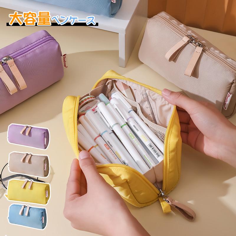 筆箱 ペンケース ペンホルダー シンプル 文具 コンパクト小学校 中学校 高校 学生 男子 女子 小さめ ポーチ ペンポーチ Jxg726 うにストア 通販 Yahoo ショッピング
