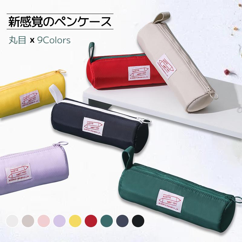 筆箱 シンプル ペンケース 大容量 こ 筆入れ シンプル 筆箱ケース 文具 ふでば 筆記用具 キャンバス ふでばこ 小学生 中学生 高校生 大学生 男子 女子 学生 Jxg736 うにストア 通販 Yahoo ショッピング