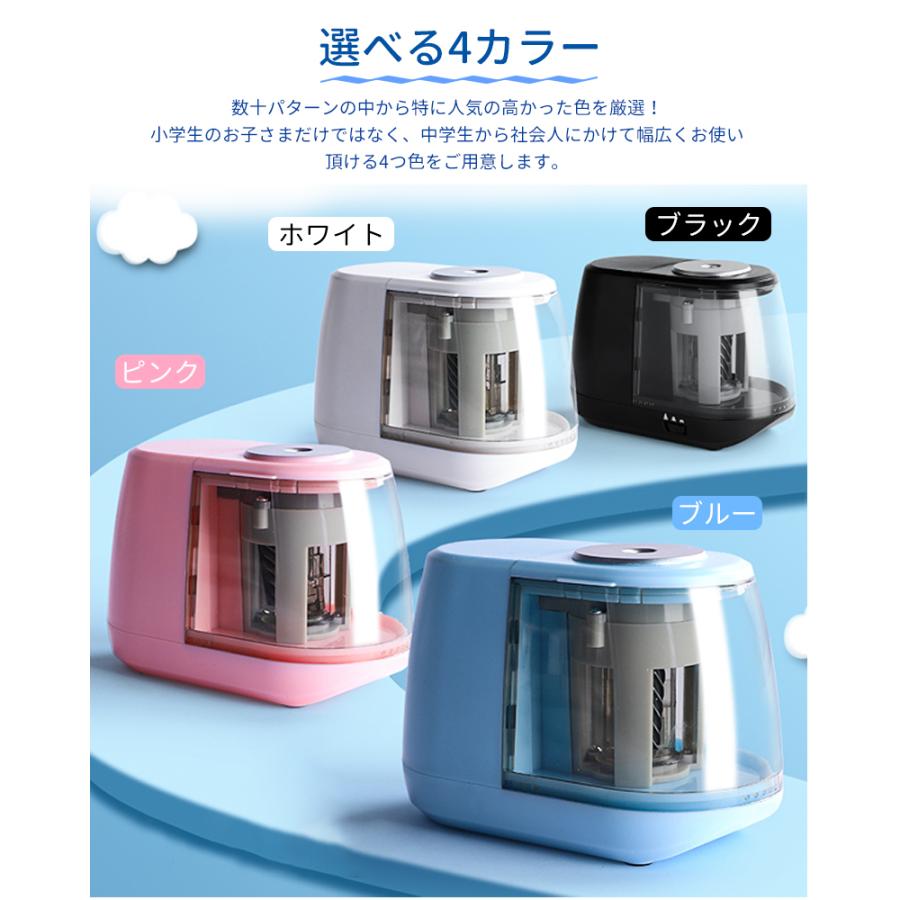 女性が喜ぶ 電動鉛筆削り 子供 Usb充電式 えんぴつ削り 電動シャープナー 鉛筆けずり ミニ 自動 鉛筆削り機 無駄削り防止 学校 事務用 おしゃれ 新学期 プレゼント Materialworldblog Com