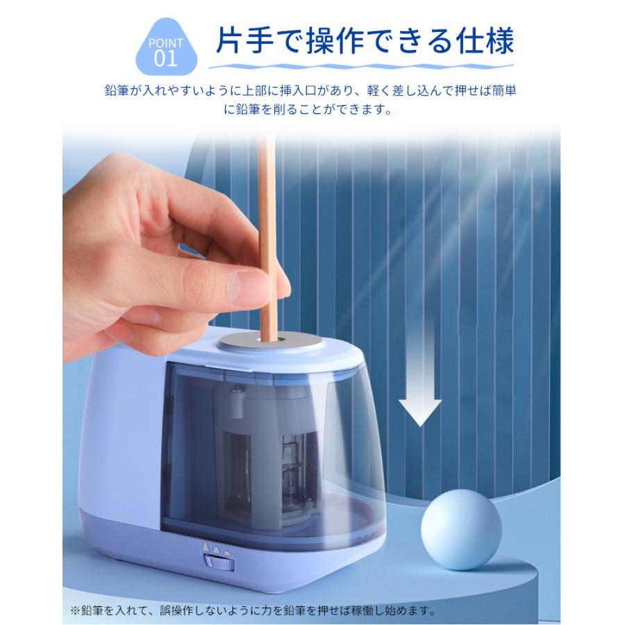 上質 電動 えんぴつ削り 好評 自動 鉛筆削り 鉛筆削り器 電動鉛筆削り器 電動鉛筆削り 電動シャープナー 鉛筆けずり 鉛筆 えんぴつ えんぴつけずり シンプル ブラック ホワイト コンパクト 文房具 電動鉛筆削り 子供 USB 鉛筆削り 電動シャープナー (えんぴつけずり)乾電池利用可能 無駄削り防止 手動 子供 学校 事務用 ミニ おしゃれ 鉛筆削り器 日本語説明書 あす楽 送料無料