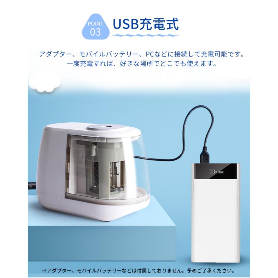 女性が喜ぶ 電動鉛筆削り 子供 Usb充電式 えんぴつ削り 電動シャープナー 鉛筆けずり ミニ 自動 鉛筆削り機 無駄削り防止 学校 事務用 おしゃれ 新学期 プレゼント Materialworldblog Com