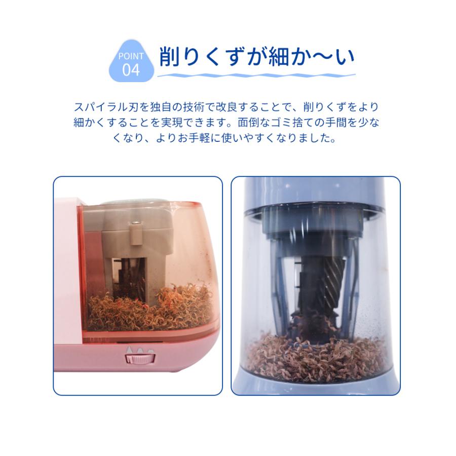 女性が喜ぶ 電動鉛筆削り 子供 Usb充電式 えんぴつ削り 電動シャープナー 鉛筆けずり ミニ 自動 鉛筆削り機 無駄削り防止 学校 事務用 おしゃれ 新学期 プレゼント Materialworldblog Com