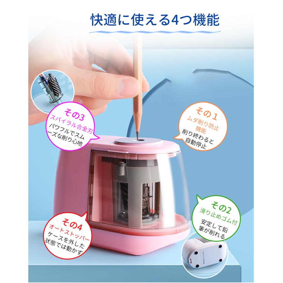 電動 鉛筆削り えんぴつ削り 充電式 電動シャープナー えんぴつけずり 電動鉛筆削り おしゃれ コンパクト 白 黒 子供 小学生 大人 新学期 プレゼント 入学祝い 740bw うにストア 通販 齋藤商店ヤフー店自動鉛筆削り電動鉛筆削りusb充電式研ぎ多機能研ぎプレスなし