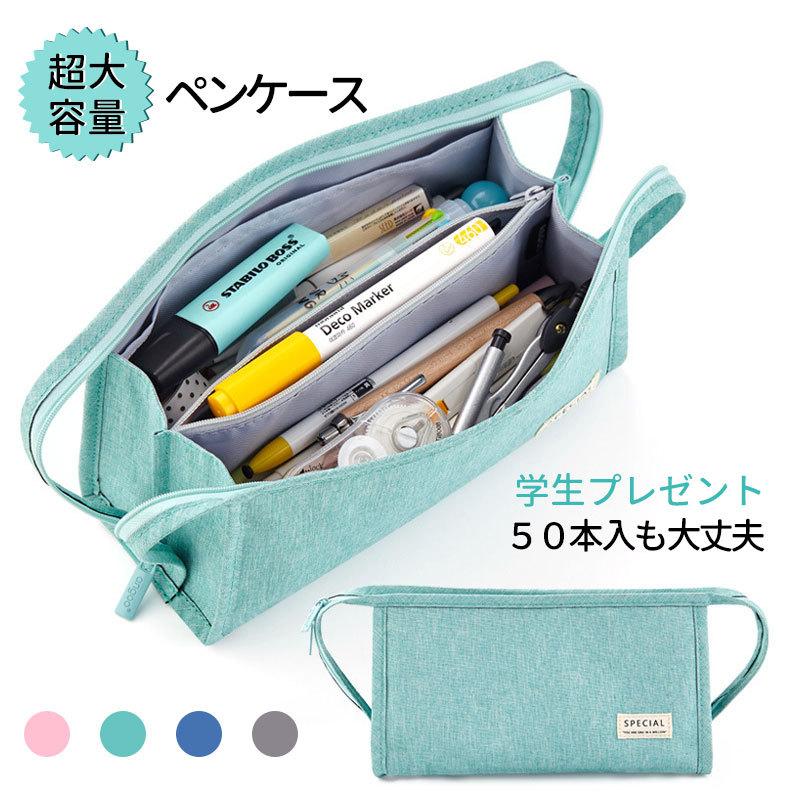 ペンケース 大容量 帆布 筆箱 多機能 お中元ギフト 学生 子供 サラリーマン ビジネス 社会人用 コンパクト 多層 化粧ポーチ 持ち便利 ブラック Jxg761 うにストア 通販 Yahoo ショッピング