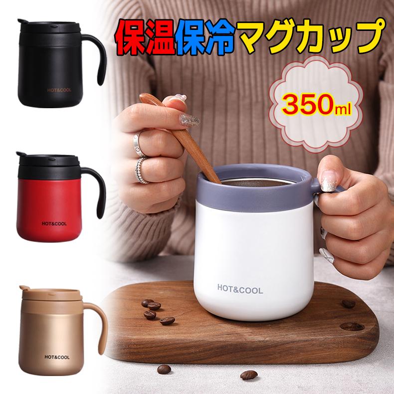 マグカップ 保温カップ 保冷 フタ付き 蓋 真空断熱 350ml 北欧 おしゃれ コーヒーカップ ティー カフェマグ ステンレス プレゼント アウトドア キャンプ 新生活 Mug125 うにストア 通販 Yahoo ショッピング