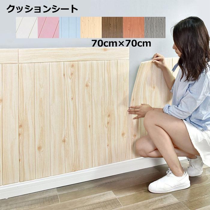 クッションシート 発泡スチロール 5枚入 70cmx70cm クッションレンガ 自己粘着 キッチン用品 壁紙 期間限定今なら送料無料 クッションレンガシート クッションブリック