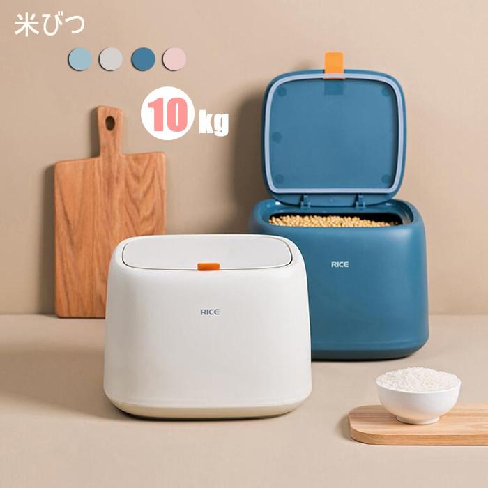 米びつ 10kg お米収納 おしゃれ キッチン用品 キッチン収納 保存容器 計量カップ付き ライスボックス プラスチック 防虫 Cmfbl Kalavika 通販 Yahoo ショッピング