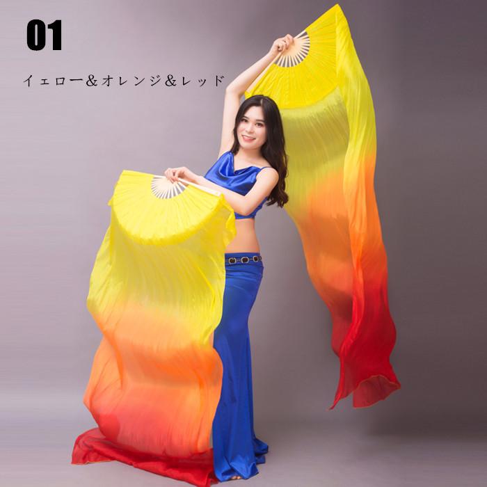 メール便不可】 ベリーダンスファンベール ファンベール 両手 2本セット左手用 右手用 扇子 団扇 舞台 小道具 アクセサリー 演出 飾り タイダイ柄 wantannas.go.id メール便不可】 ベリーダンスファンベール ファンベール 両手 2本セット左手用 右手用 扇子 団扇 舞台 小道具 アクセサリー 演出 飾り タイダイ柄 wantannas.go.id
