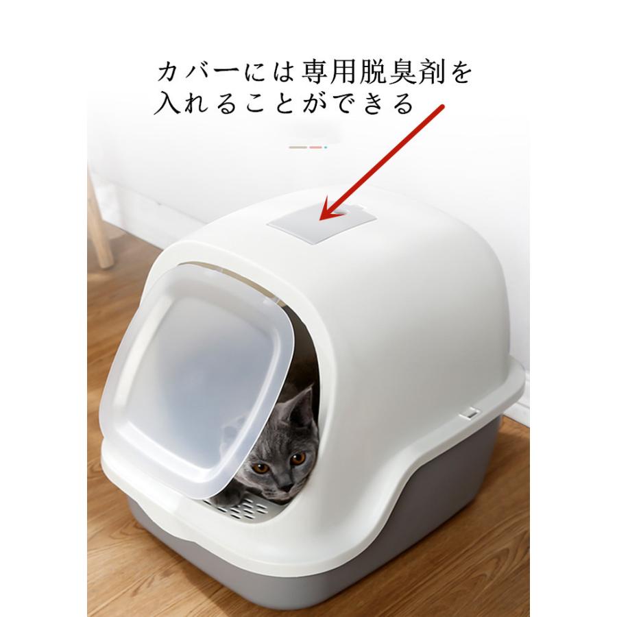 55 以上節約 猫 トイレ キャットトイレ 散らかりにくいネコトイレ 本体 フルカバー 猫トイレ お掃除簡単 飛び散りにくい 大型猫 ネコトイレ Shipsctc Org