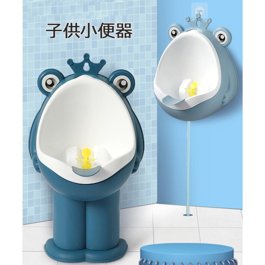 おまる 小便器 おしっこ おしっこトレーニング しつけ オマル練習 トイレトレーナー トイレトレーニング ミニトイレ 持ちやすい 携帯 男の子用 補助便座 海外輸入 補助便座